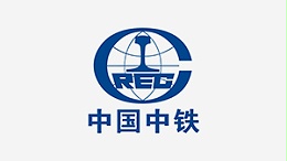 液压螺母合作客户-中国中铁