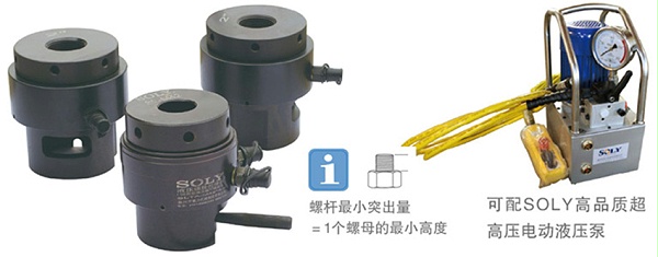 SL-GT液压螺栓拉伸器产品介绍