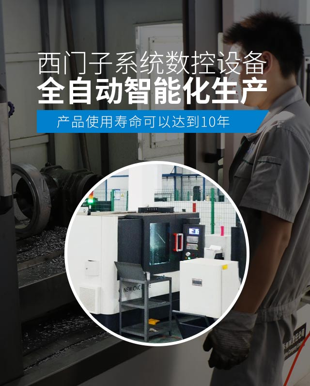 索力机械-西门子系统数控设备、全自动智能化生产
