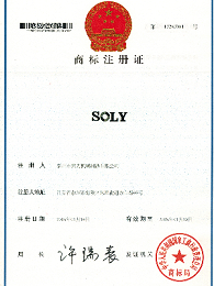 液压螺母厂家-商标注册证书